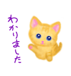 子猫茶トラらら（個別スタンプ：17）