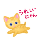 子猫茶トラらら（個別スタンプ：23）