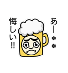 酔っ払いのビールマン（個別スタンプ：5）