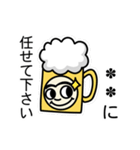 酔っ払いのビールマン（個別スタンプ：20）