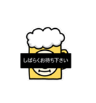 酔っ払いのビールマン（個別スタンプ：21）