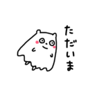 つのめんたちのあいさつスタンプ（個別スタンプ：8）