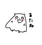 つのめんたちのあいさつスタンプ（個別スタンプ：10）