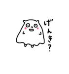 つのめんたちのあいさつスタンプ（個別スタンプ：14）