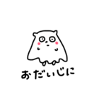 つのめんたちのあいさつスタンプ（個別スタンプ：16）