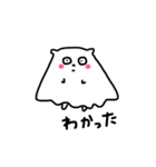 つのめんたちのあいさつスタンプ（個別スタンプ：18）