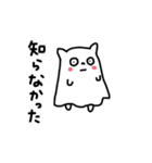 つのめんたちのあいさつスタンプ（個別スタンプ：22）