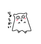 つのめんたちのあいさつスタンプ（個別スタンプ：23）