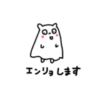 つのめんたちのあいさつスタンプ（個別スタンプ：28）