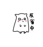 つのめんたちのあいさつスタンプ（個別スタンプ：29）