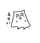 つのめんたちのあいさつスタンプ（個別スタンプ：35）