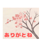 梅と桜 和風LINEスタンプ（個別スタンプ：1）