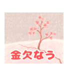 梅と桜 和風LINEスタンプ（個別スタンプ：4）