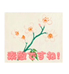 梅と桜 和風LINEスタンプ（個別スタンプ：5）