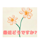 梅と桜 和風LINEスタンプ（個別スタンプ：9）