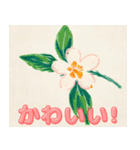 梅と桜 和風LINEスタンプ（個別スタンプ：11）