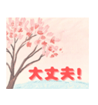 梅と桜 和風LINEスタンプ（個別スタンプ：12）