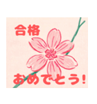 梅と桜 和風LINEスタンプ（個別スタンプ：13）