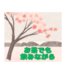 梅と桜 和風LINEスタンプ（個別スタンプ：14）