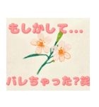 梅と桜 和風LINEスタンプ（個別スタンプ：16）