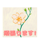 梅と桜 和風LINEスタンプ（個別スタンプ：17）