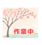 梅と桜 和風LINEスタンプ（個別スタンプ：18）