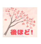 梅と桜 和風LINEスタンプ（個別スタンプ：20）