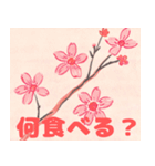 梅と桜 和風LINEスタンプ（個別スタンプ：21）