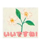 梅と桜 和風LINEスタンプ（個別スタンプ：22）