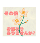 梅と桜 和風LINEスタンプ（個別スタンプ：26）