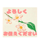 梅と桜 和風LINEスタンプ（個別スタンプ：29）