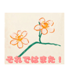 梅と桜 和風LINEスタンプ（個別スタンプ：34）