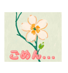 梅と桜 和風LINEスタンプ（個別スタンプ：35）