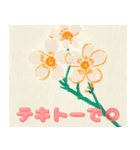 梅と桜 和風LINEスタンプ（個別スタンプ：36）