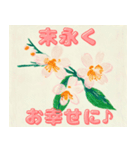 梅と桜 和風LINEスタンプ（個別スタンプ：38）