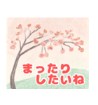 梅と桜 和風LINEスタンプ（個別スタンプ：39）