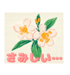 梅と桜 和風LINEスタンプ（個別スタンプ：40）