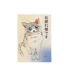 日常会話♡手描き猫（個別スタンプ：1）