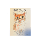 日常会話♡手描き猫（個別スタンプ：9）