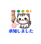 ほっこりねこランド（個別スタンプ：7）