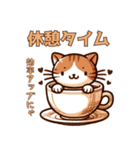 かわいすぎる茶色猫（個別スタンプ：31）