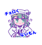 永昏トロイのLINEスタンプ（個別スタンプ：6）