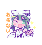 永昏トロイのLINEスタンプ（個別スタンプ：7）