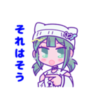 永昏トロイのLINEスタンプ（個別スタンプ：8）