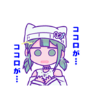 永昏トロイのLINEスタンプ（個別スタンプ：10）