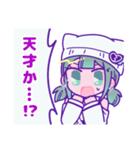 永昏トロイのLINEスタンプ（個別スタンプ：11）