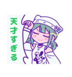 永昏トロイのLINEスタンプ（個別スタンプ：12）