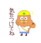 リスタくん「仲良し」（個別スタンプ：33）