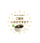 フードスタンプ♡コーヒー（個別スタンプ：18）