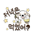 シーズー犬 『韓国語』（個別スタンプ：10）